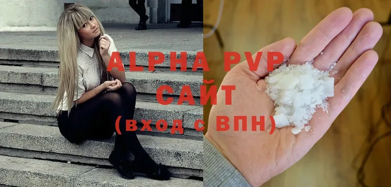 A PVP VHQ  хочу   MEGA   Аша 