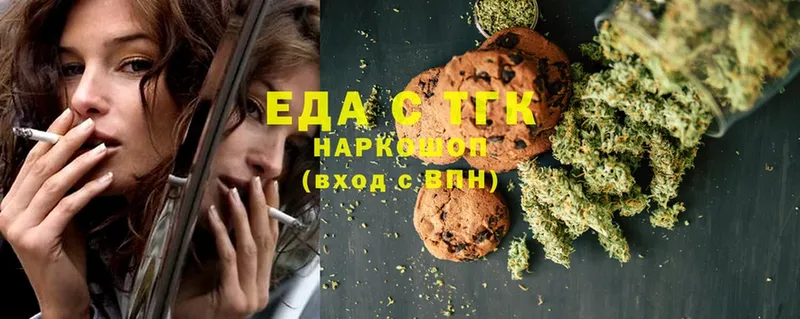 хочу   Аша  Canna-Cookies марихуана 