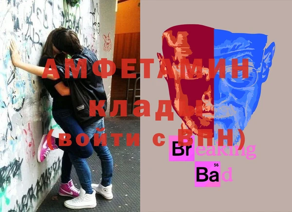 мескалин Вязьма