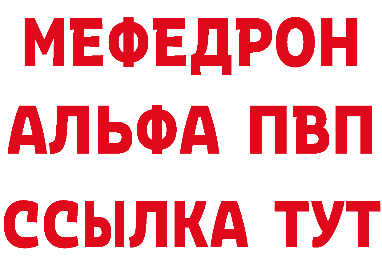 Кетамин ketamine зеркало площадка блэк спрут Аша